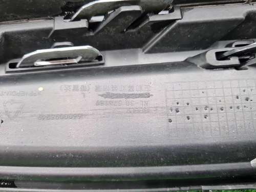 Решетка бампера левая Geely Atlas Pro (2021-н.в.)