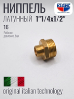 Ниппель переходной латун 1/2 ш х 1"1/4 ш. ViEiR (100/5шт)