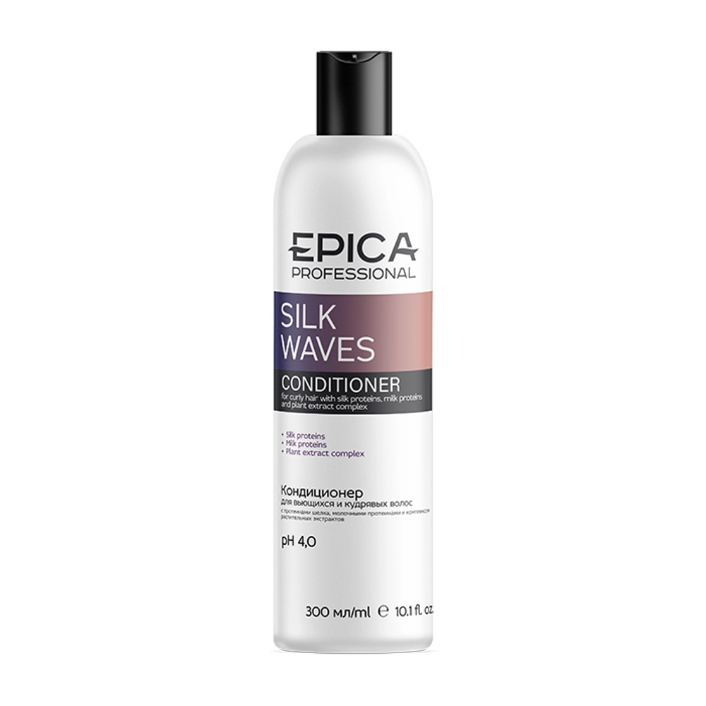 EPICA Professional Silk Waves Кондиционер для вьющихся и кудрявых волос, 300 мл