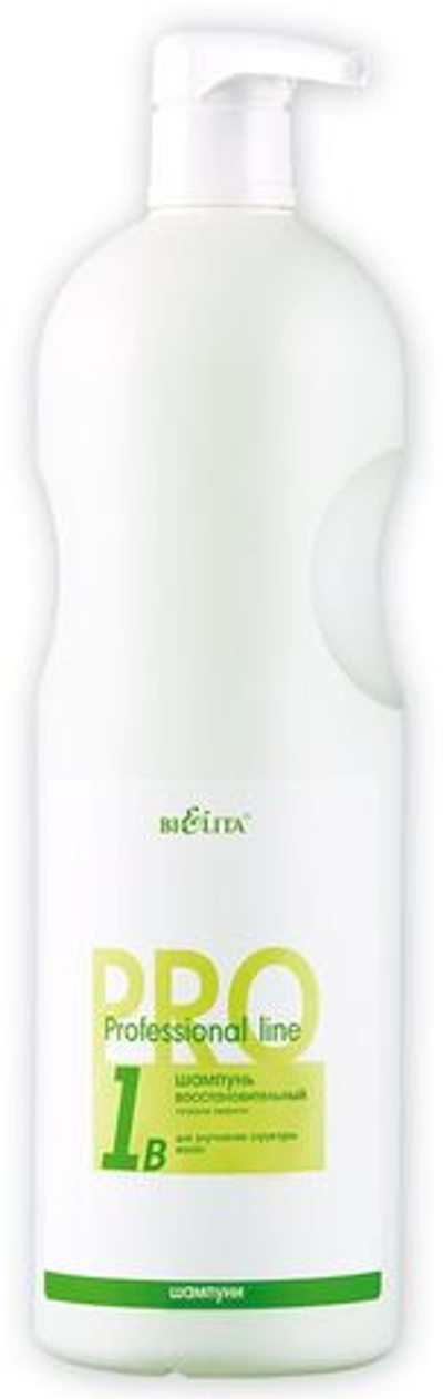 Belita Pro Шампунь 1В восстановительный 1000мл