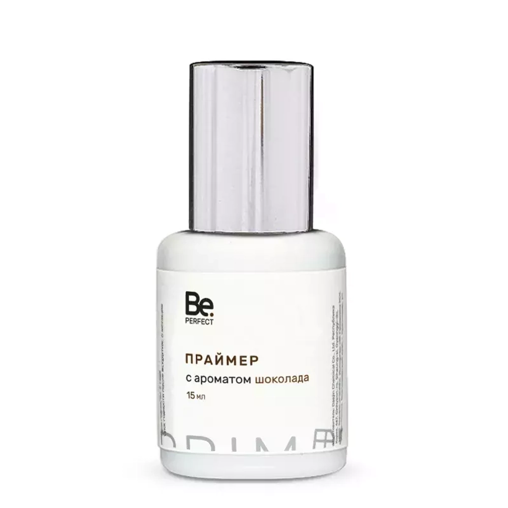 Праймер Be Perfect  Шоколад  pH 6 - 6.5