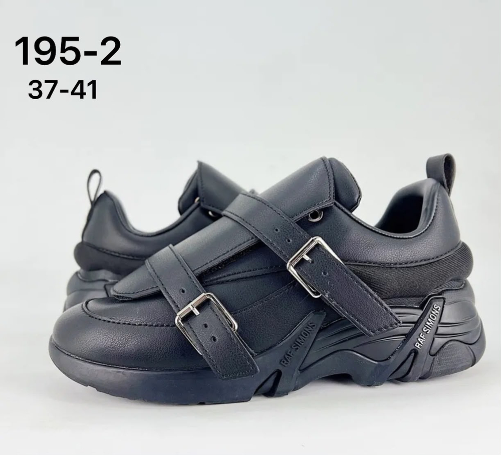 Кроссовки по 8 пар (37-41)р. 195-2