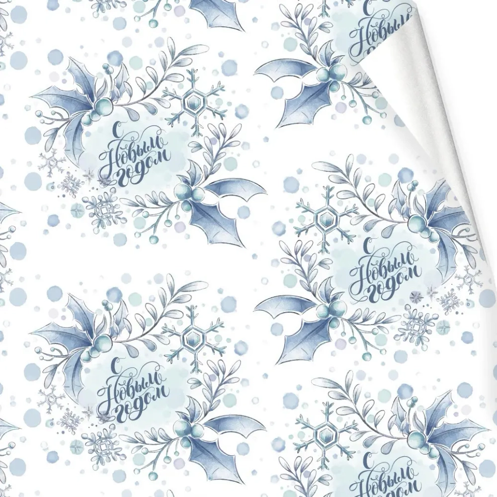 Бумага упаковочная 50х70 см «Зимние искры» (1 лист)