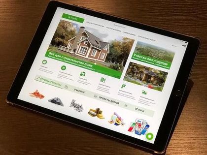 Разработка сайта близится к завершению