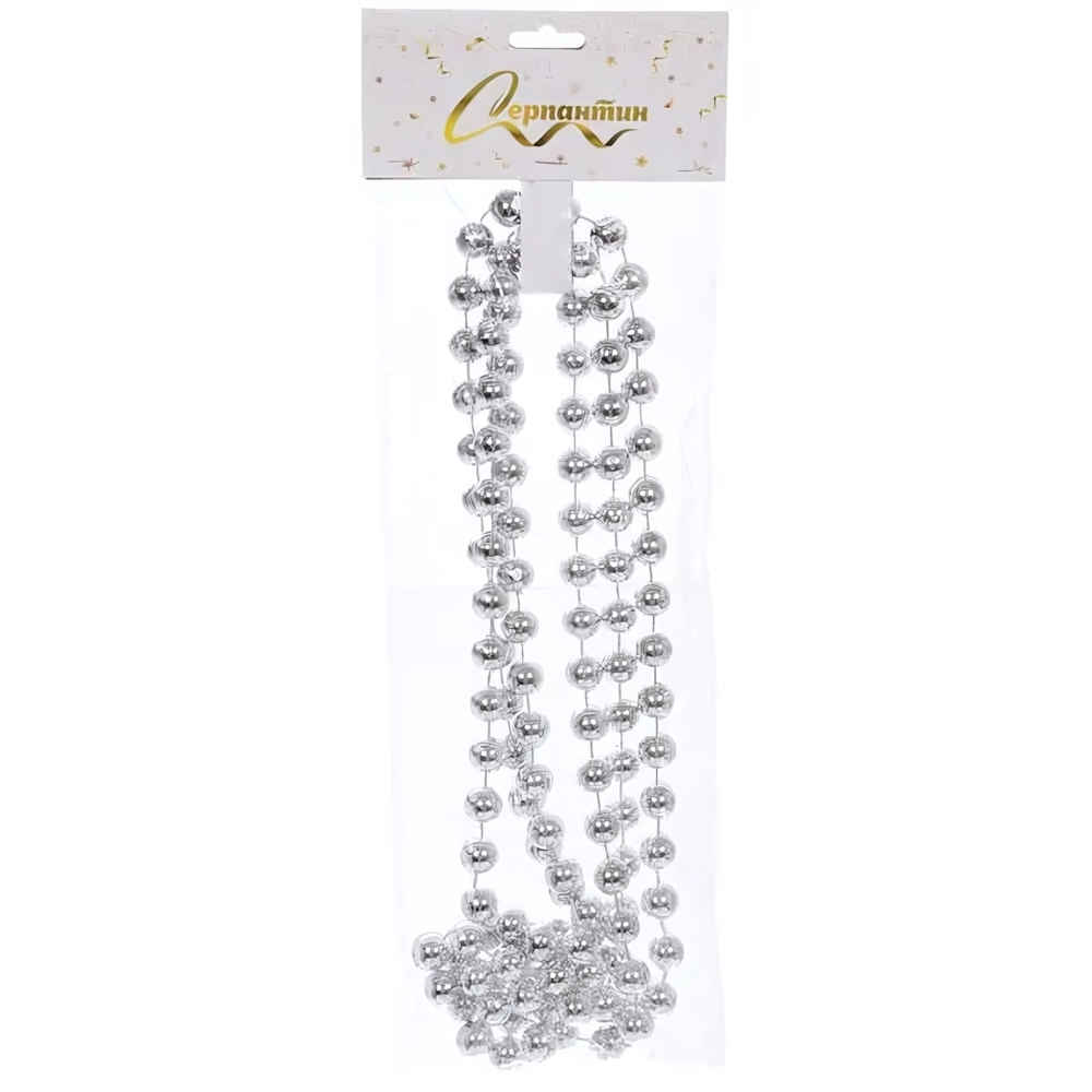 Бусы на ёлку 2,0 м "Шарик крупный" d-12 мм, Серебро (Серпантин)