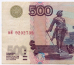 Банкнота 500 рублей 1997 год. Модификация 2004 года мИ 9202739. VF-
