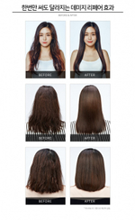 Маска для волос CP-1 Esthetic House Premium Hair Treatment, 250 мл