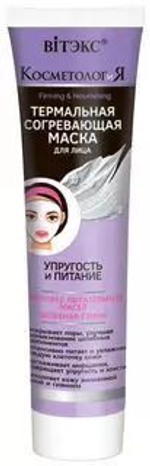 Витэкс КОСМЕТОЛОГиЯ Термально согревающая Маска для лица Упругость и Питание 100 мл