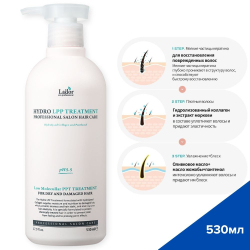 Маска для сухих и поврежденных волос увлажняющая - Lador PH5.5 Eco hydro LPP treatment, 530 мл