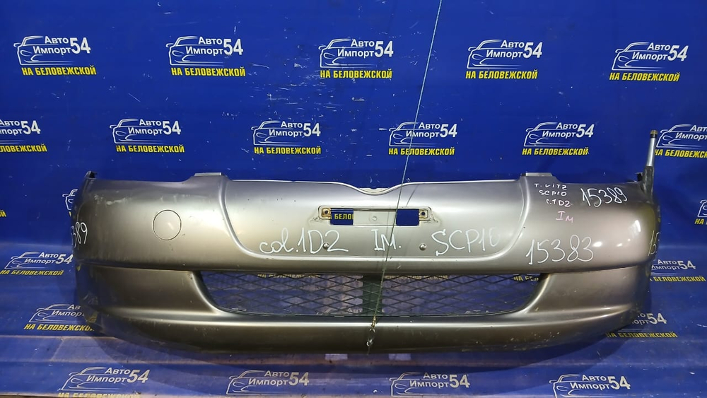 Бампер передний TOYOTA VITZ 1999-2001