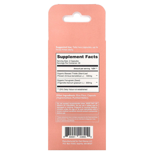 Oat Mama, Slay Mama, смесь для лактации, 60 вегетарианских капсул