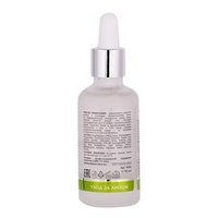 Пилинг для проблемной кожи с комплексом кислот 18% Aravia Laboratories Anti-Acne Peeling 50мл