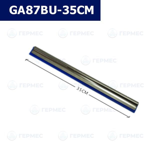 Металлический (алюминий) кант с резиной GA87BU-35CM
