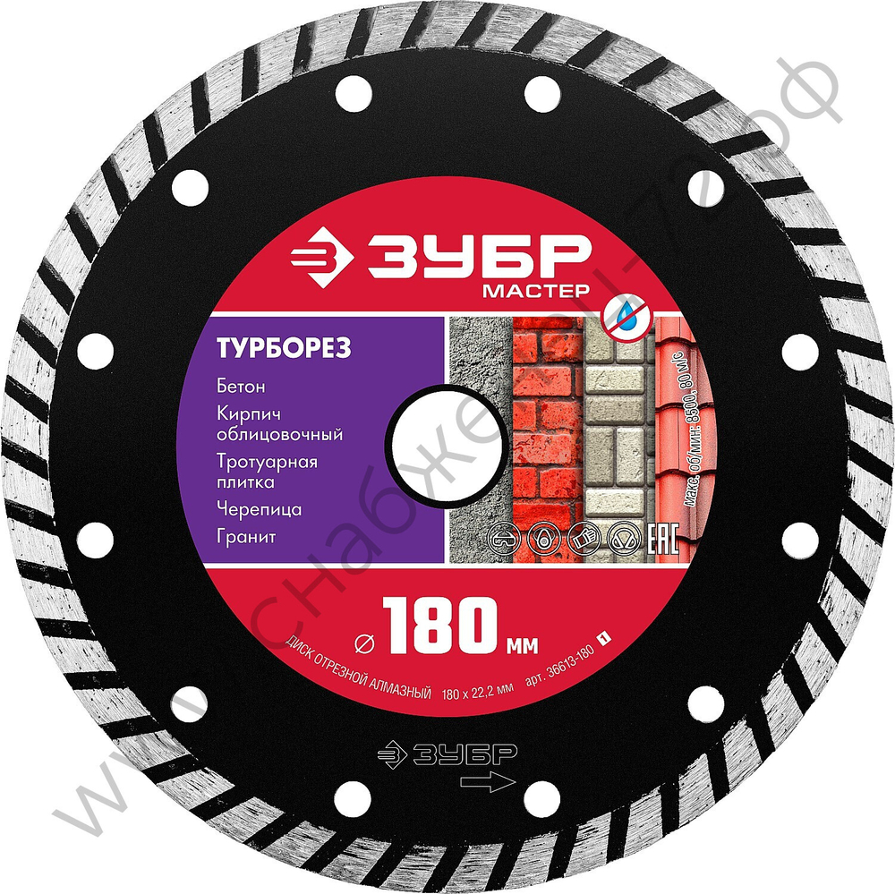 ЗУБР ТУРБОРЕЗ 180 мм (22.2 мм, 7х2.6 мм), алмазный диск (36613-180)