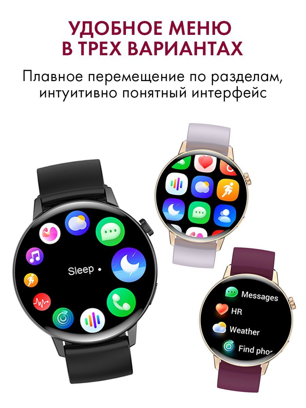 Смарт часы PARASMART Sunny i39H (миланский браслет, золотистый)