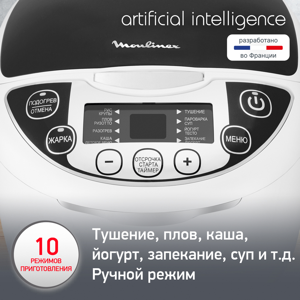 Мультиварка Moulinex MK707832