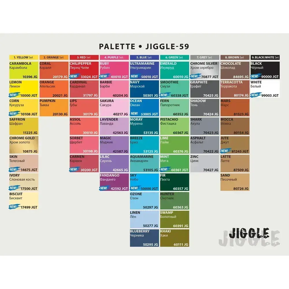 Аэрозольная краска для граффити в баллончике JIGGLE PRO суперматовая, 520 мл, LEMON / Лимон - 2 шт