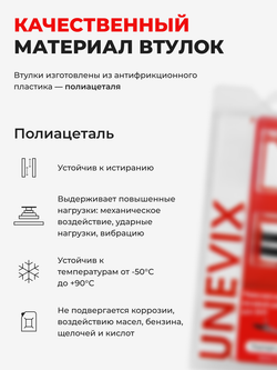 Ремкомплект рулевой рейки для ЭУР Nissan Cube (III) Z12 (2008-2019) (R-32)