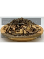 Кора кедра фиточай кедровый