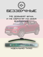 Щетки стеклоочистителя HUOYE Y8 550/450 мм на Changan CS35Plus | Hook/J-Hook