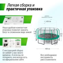 Батут UNIX Line SUPREME GAME 16 ft (Green)