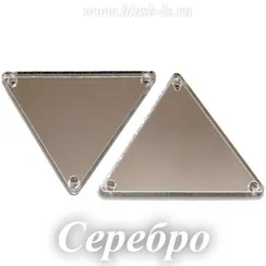 Пришивное акриловое зеркало #13, Серебро #12 / #13