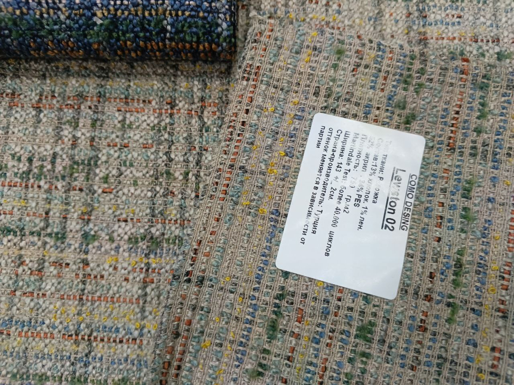 Рогожка Lewston (Левстон) 02