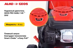 Газонокосилка GEOS by Alko Classic 42 P-S