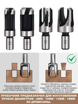 Сверло пробочное XCAN набор 8шт. ( 6, 10, 13, 16 мм) для изготовления пробок и заглушек