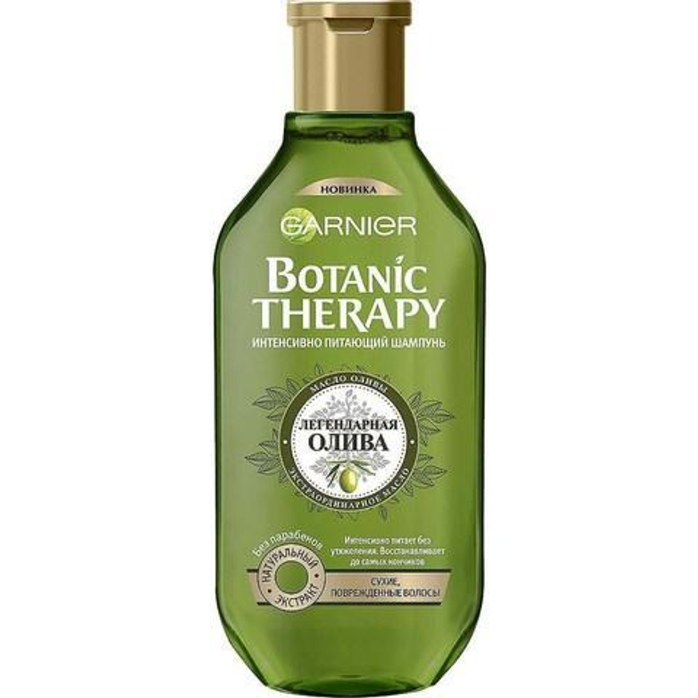 Garnier Botanic Therapy Шампунь Легендарная олива, для сухих, поврежденных волос, 250 мл