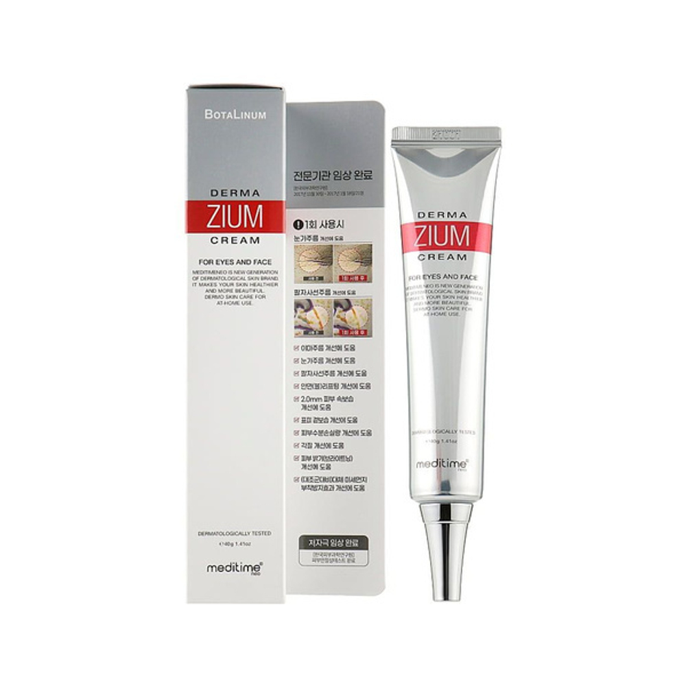 *Meditime Neo Real Collagen Cream, 50ml - Коллагеновый лифтинг-крем