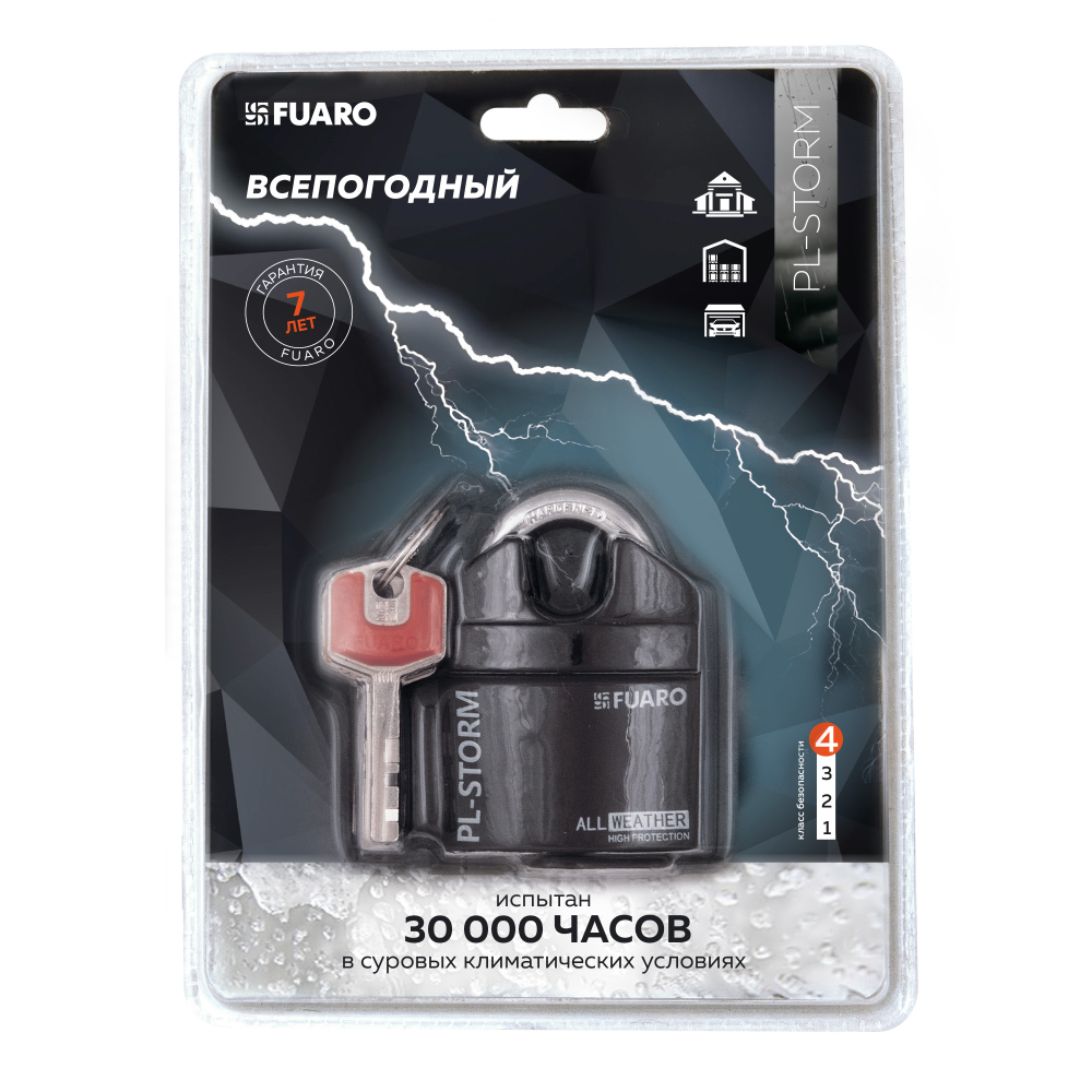 Замок навесной PL-STORM-3650 4 key (дисковый ключ)
