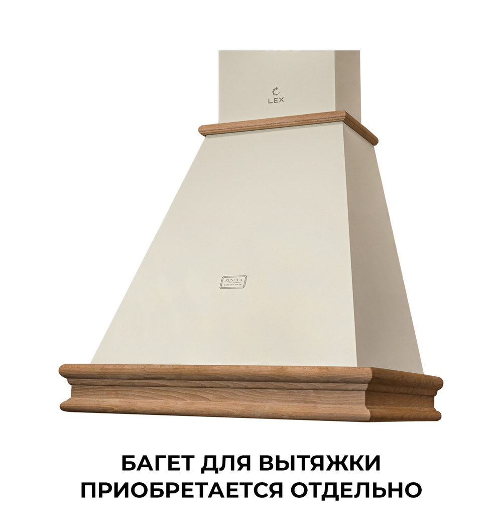 Lex VERONA BODY 600 Ivory Light (Белый Антик)