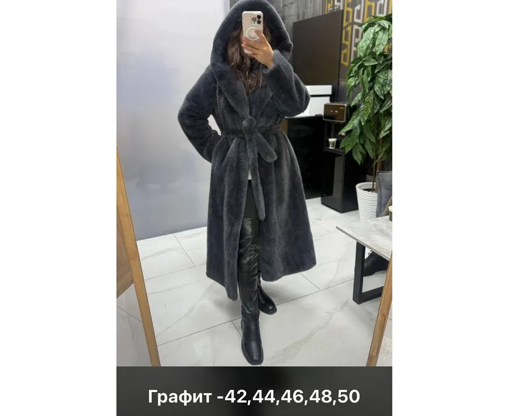 Шуба 2568946 Fabrika