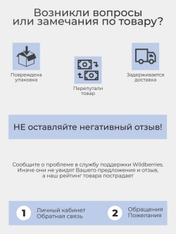 Блузка медицинская с баской голубая стрейч