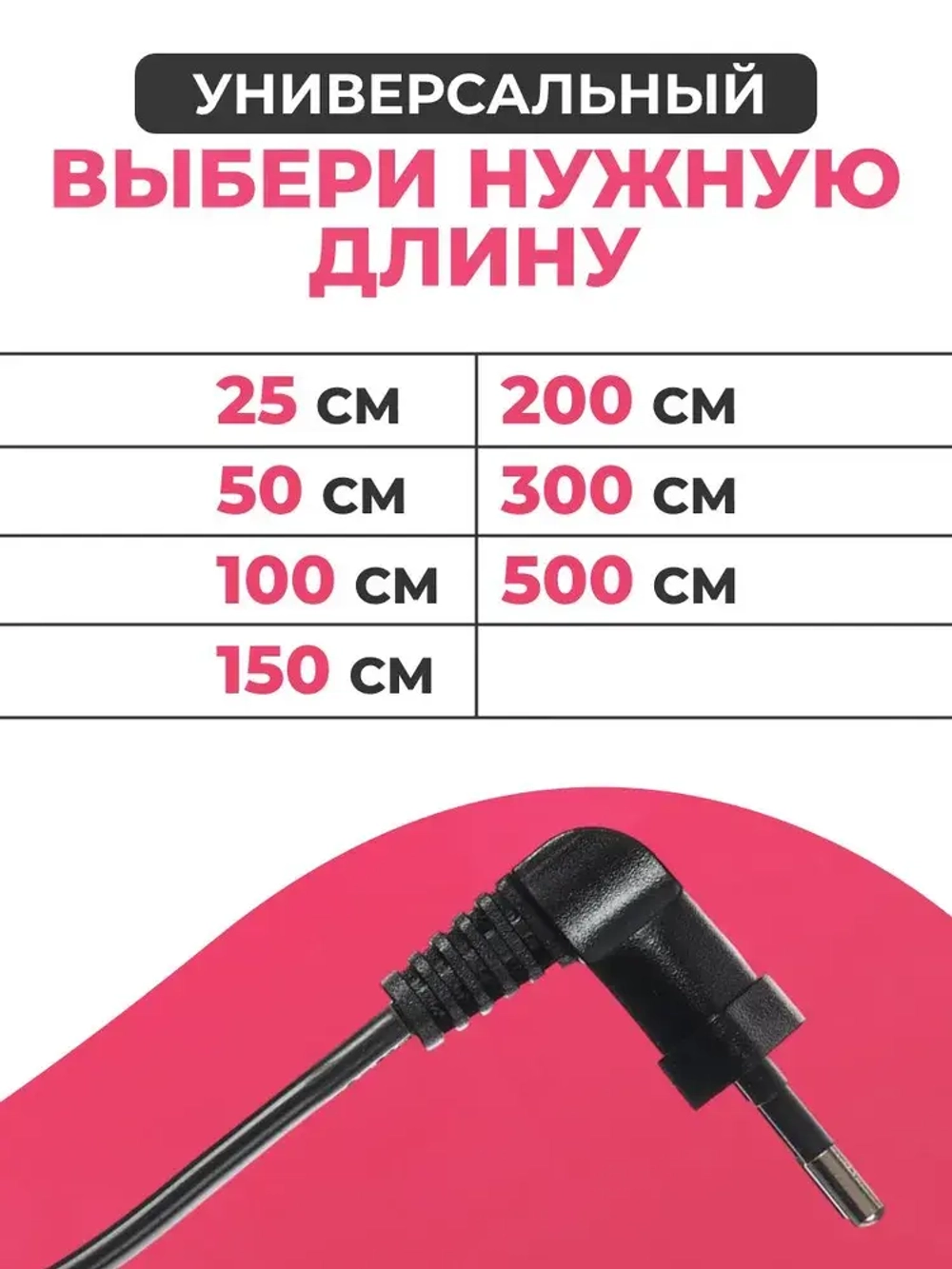 Удлинитель шнур бытовой электрический черный 2 метра с вилкой 90 градусов