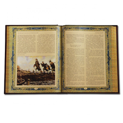 Неофициальная история России