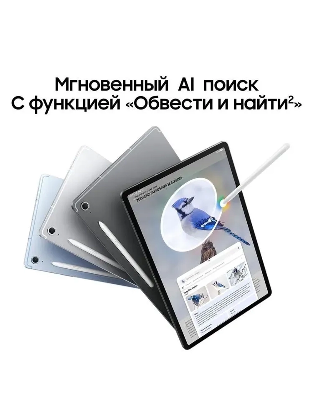 Планшет Samsung Galaxy Tab S10 FE+ Wi-Fi SM-X620NLBRCAU