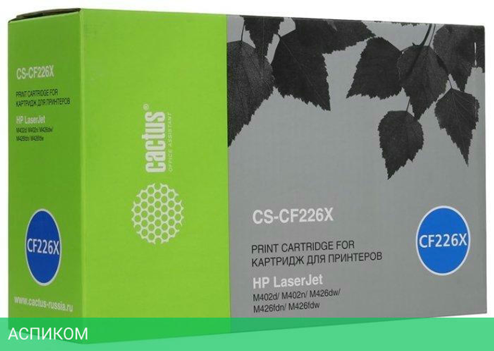 Картридж Cactus CS-CF226X Black
