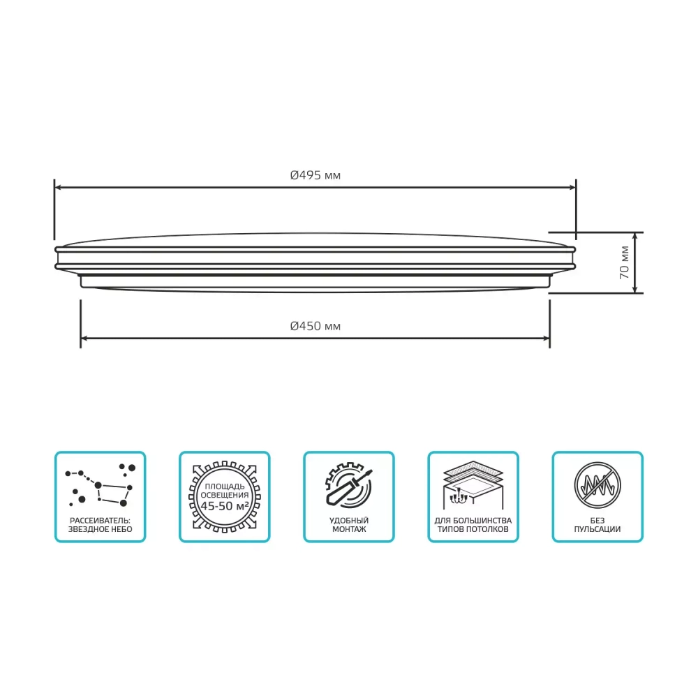 Св-к Gauss LED Basic Space Line НПС 55W 4700lm 4000K  220-240V IP20 485*75 995440260