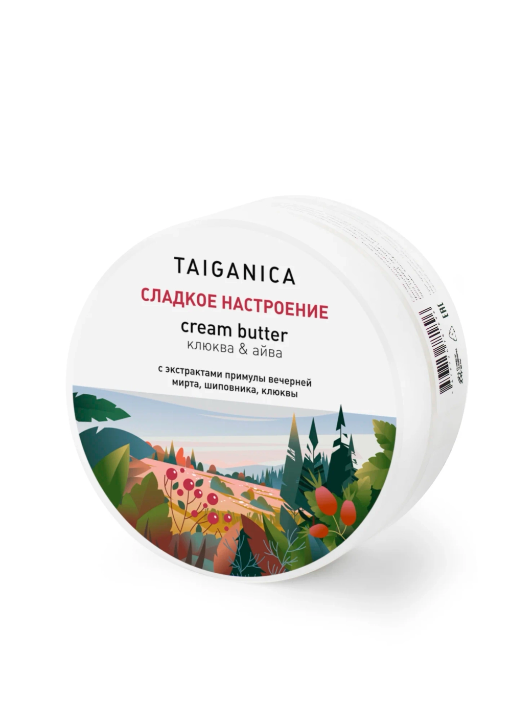 Крем-баттер для тела "Сладкое настроение", ТМ TAIGANICA