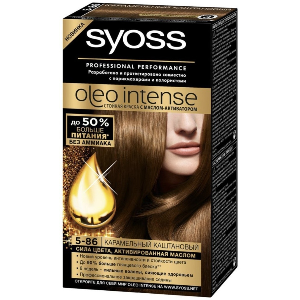 Краска для волос SYOSS Oleo Intence Карамельный каштановый