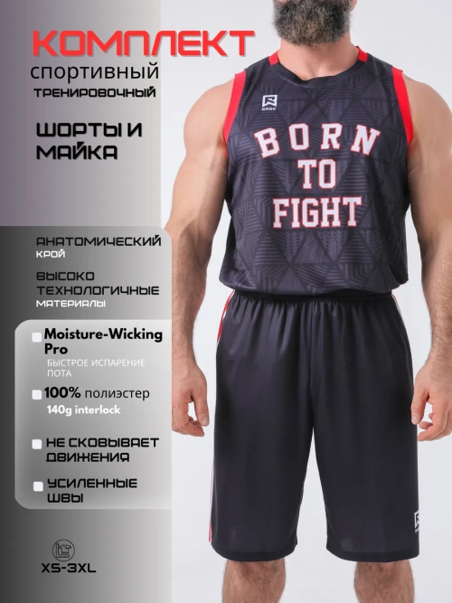 Костюм спортивный тренировочный шорты и майка