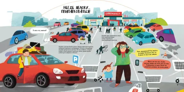 Вокруг лесов: исследуем уникальные уголки планеты