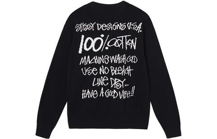 Толстовки Stussy FW22, SUSKN117140MJ