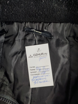 Куртка Fransa демисезонная 52 размер