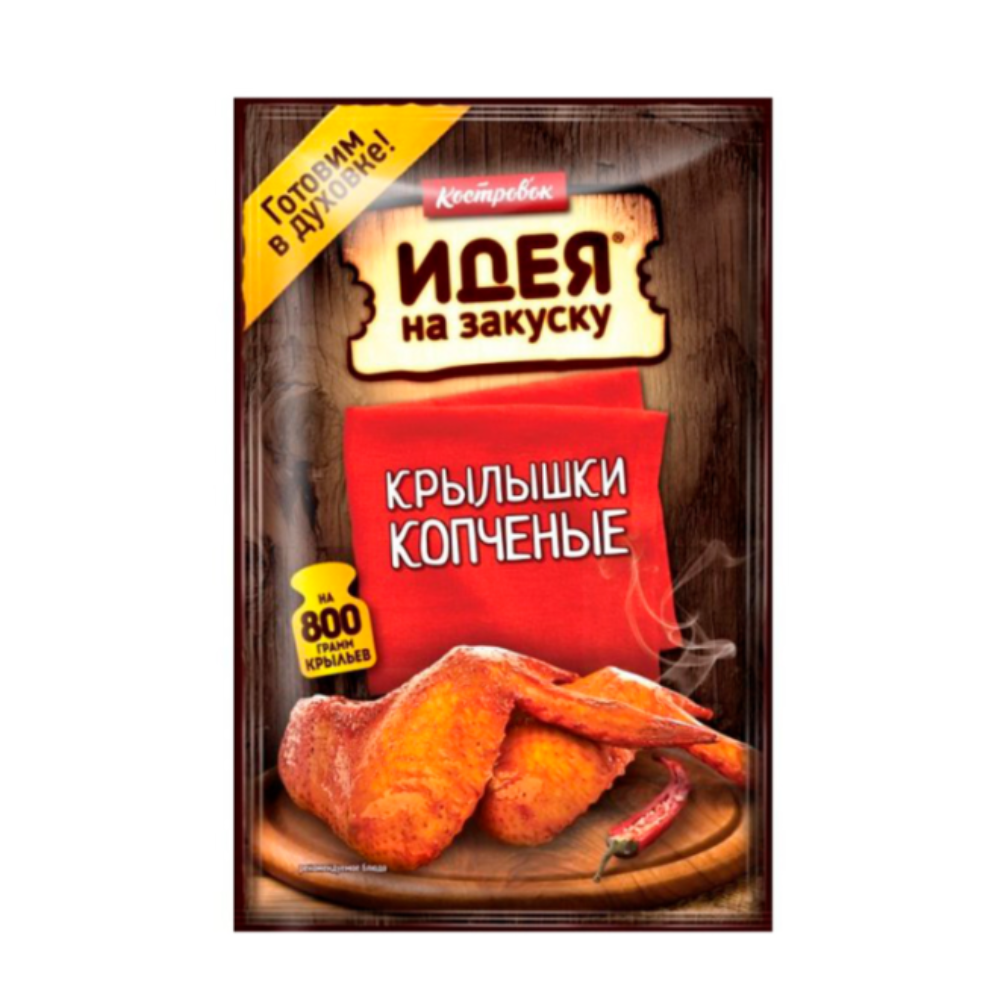 Соус Идея на закуску крылышки копченые 80 гр