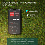 Автохолодильник Meyvel AF-H120DD