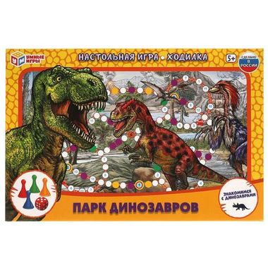 Игра-ходилка 
