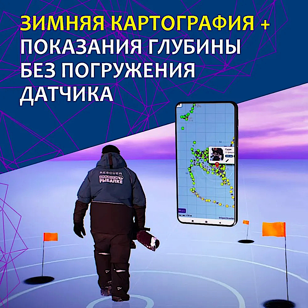 Эхолот Практик 8 Pro Wi-Fi 320х240p 2.4" 2луча 12° и 35° 125х81х28мм 225г кабель 2м ( ГП64 )